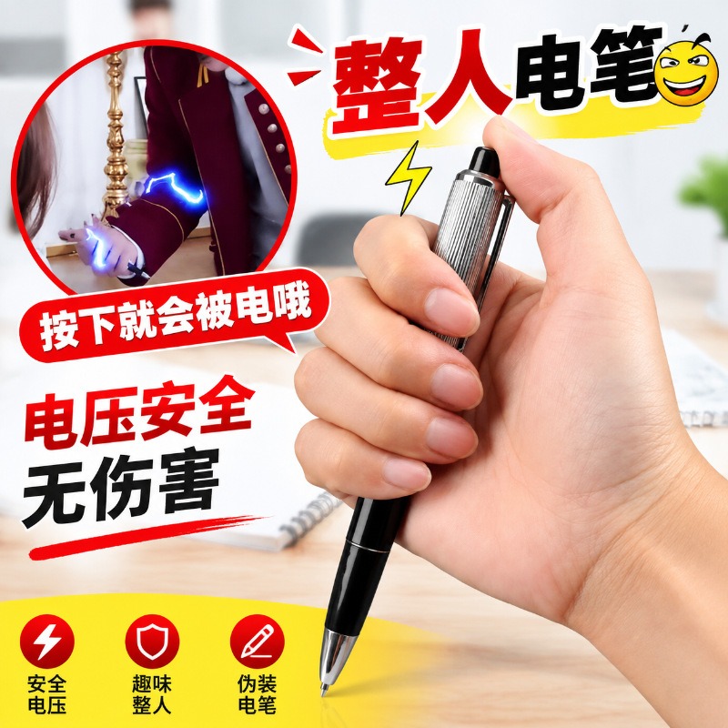 Shock Pen Prank Toy - Populaire, creatieve elektrische schokpen, leuk voor
