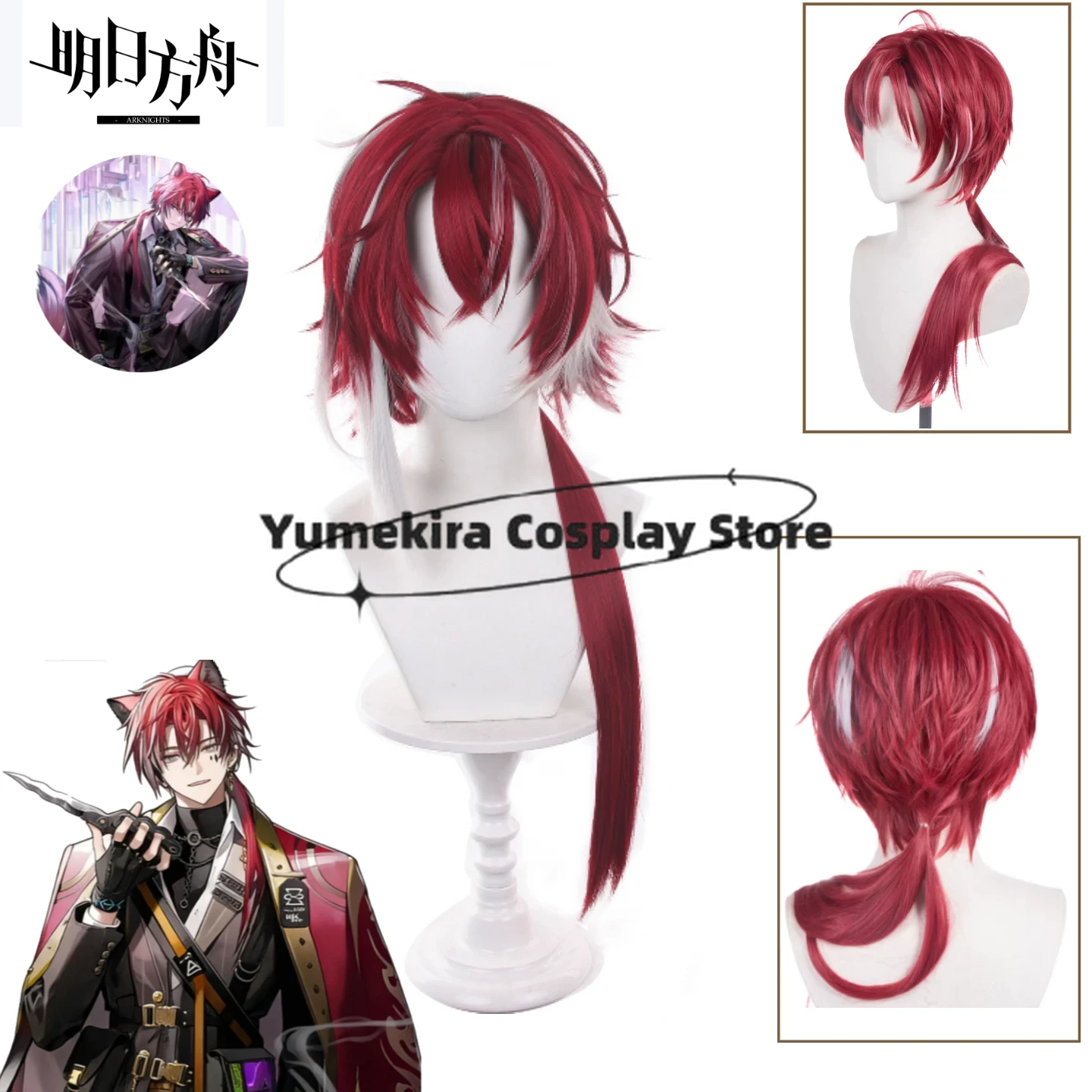 Anime Cosplay Wig Heat Resistant - Arknights Bellone Cosplay Pruik Getooid Haar