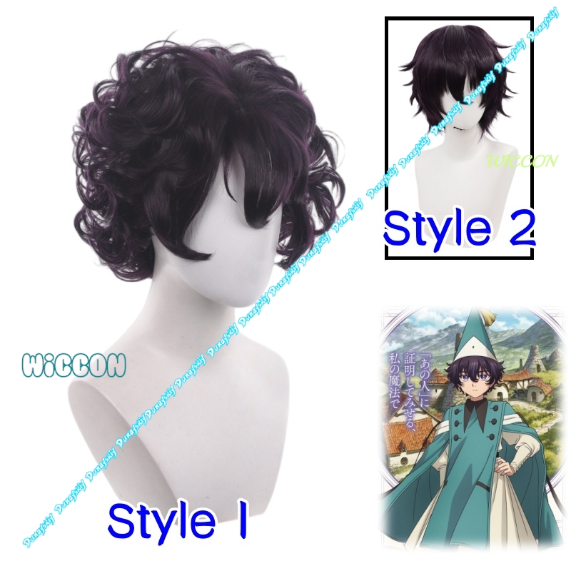 Anime Cosplay Wig Heat Resistant - Hittebestendige krullende haarpruik Agott Arklaum Witch