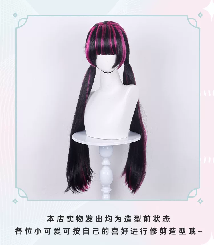 Draculaura Cosplay Pruik Lang  - Anime Cosplay Wig Heat Resistant recensie en prijs