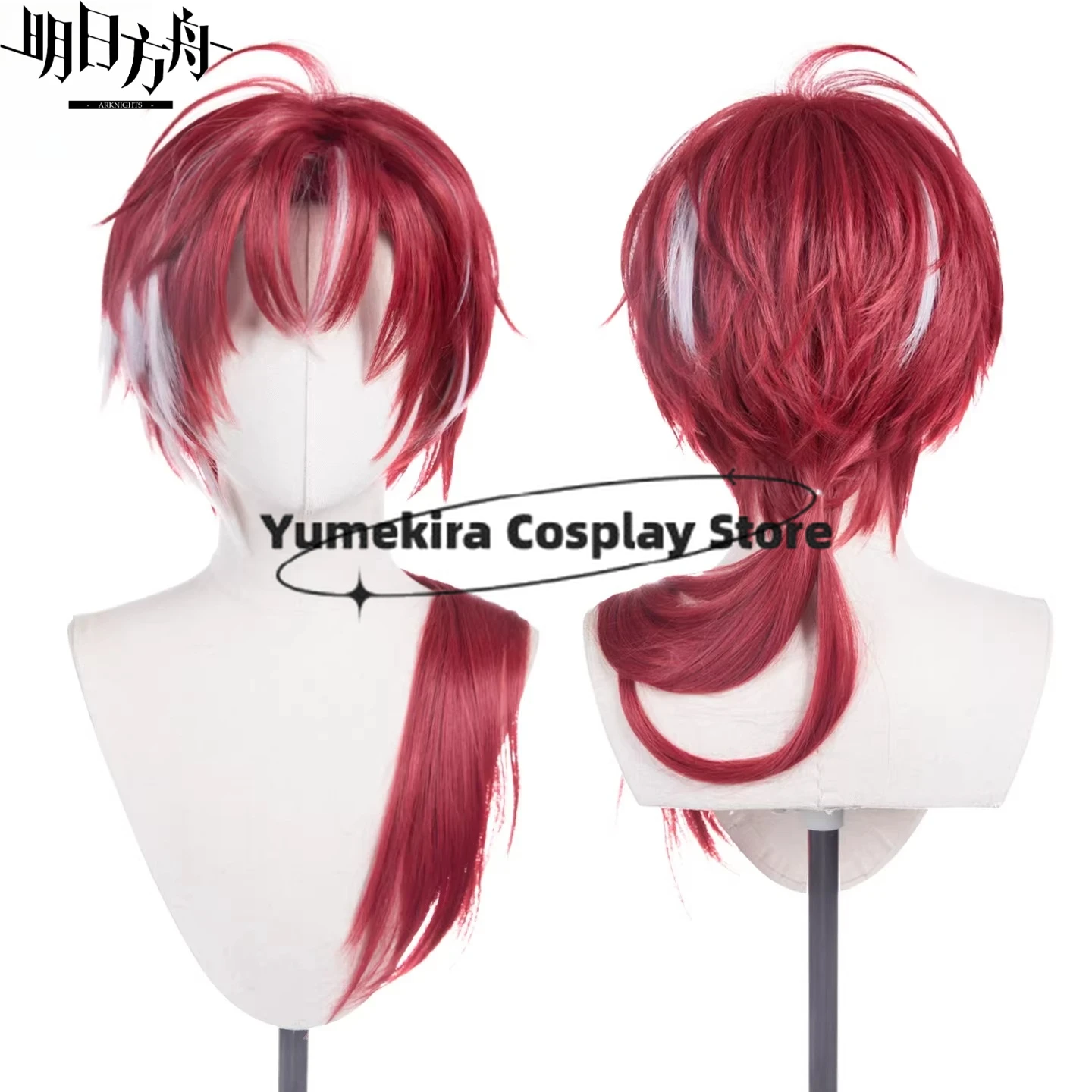 Arknights Bellone Cosplay Prui - Anime Cosplay Wig Heat Resistant recensie en prijs