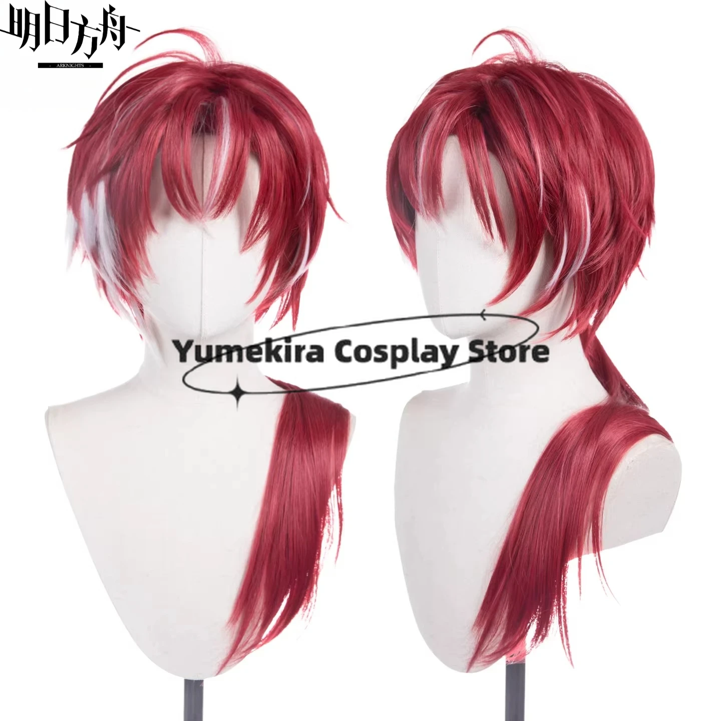 Arknights Bellone Cosplay Prui - Anime Cosplay Wig Heat Resistant recensie en prijs